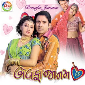 Bevafa Janam - Nitin Barot