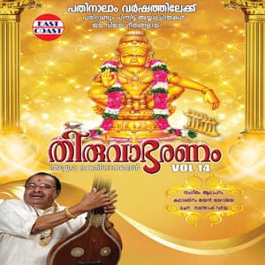 Thiruvabharanam, Vol. 14 - Kalaratnam Jayan