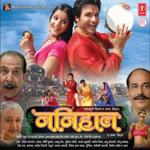 Nanihaal - Rajesh Gupta