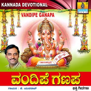 Vandipe Ganapa - K. Yuvaraj