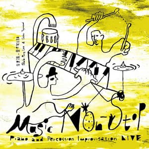 Music Non Stop - Shih-Yang Lee