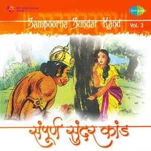 Sampoorna Sundar Kand, Vol. 3 - Nitin Mukesh
