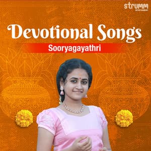 Sooryagayathri Devotional Songs - Sooryagayathri