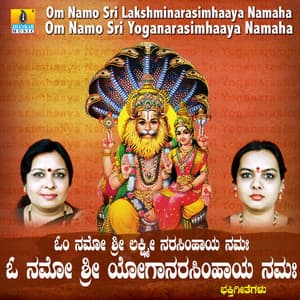 Om Namo Sri Lakshminarasimhaaya Namaha Om Namo Sri Yoganarasimhaaya Namaha - Sujatha Dutt