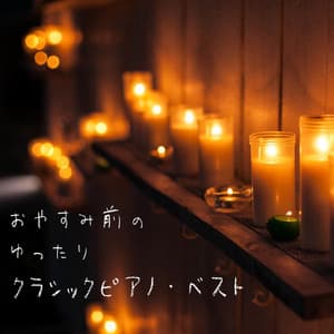 Nighttime Classic Piano Best - Natural Healing