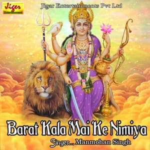 Barat Kala Mai Ke Nimiya - Manmohan Singh