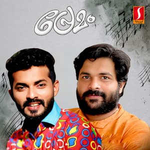 Premam - Ashir Vadakara