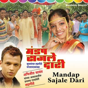 Mandap Sajale Dari - Abhijeet Sawant