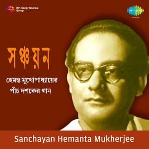Sanchayan - Hemant Kumar