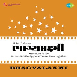 Bhagyalaxmi - Gaurang Vyas