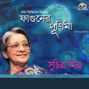 Faguner Purnima - Suchitra Mitra