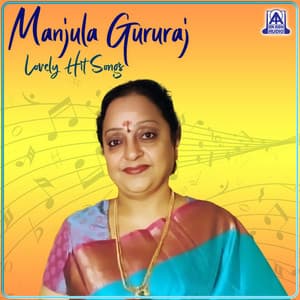 Manjula Gururaj Lovely Hit Songs - Manjula Gururaj