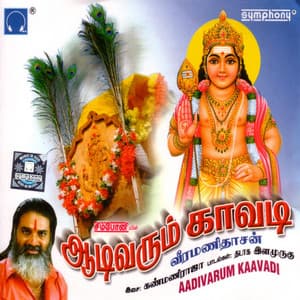 Aadivarum Kaavadi - Veeramanidasan
