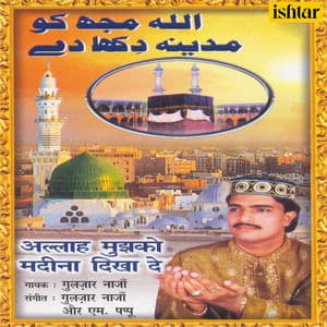 Allah Mujhko Madina Dikha De - Gulzar Nazan