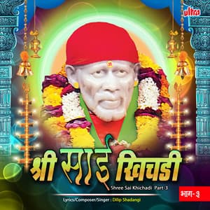 Shri Sai Khichadi, Pt. 3 - Dilip Shadangi
