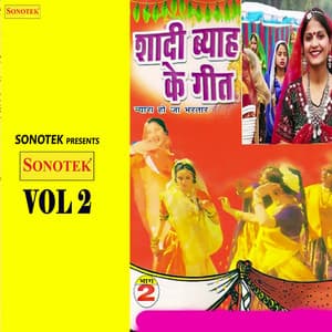 Shadi Biyah Ke Geet Vol 2 - Sarita Chaudhary