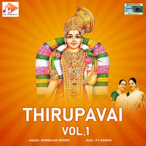 Thirupavai, Vol. 1 - D.V. Ramani
