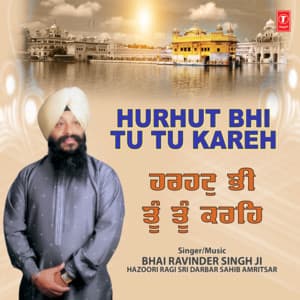 Hurhut Bhi Tu Tu Kareh Vol-1 - Bhai Ravinder Singh Ji