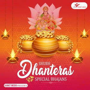 Shubh Dhanteras Special Bhajans - Devendra Pathak