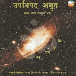 Upanishad Amrut - Shankar Mahadevan