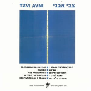 Tzvi Avni - Tzvi Avni