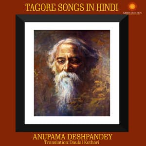 Tagore Songs In Hindi - Anupama