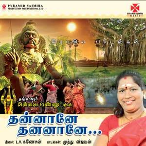 Thannane Thananane - Chinna Ponnu