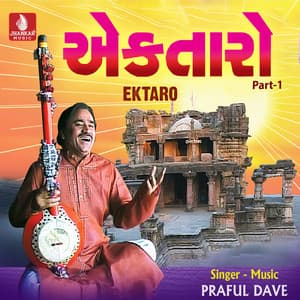 Ektaro, Pt. 1 - Praful Dave