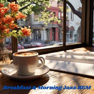 Breakfast & Morning Jazz BGM - Instrumental Jazz Music Ambient