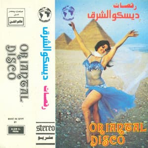 Raksat Disco El Sharq - Music