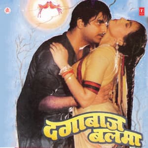 Dagabaaz Balma - Lakshman Shahbadi