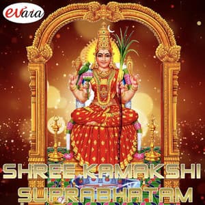 Shree Kamakshi Suprabhatam - M. S. Sheela