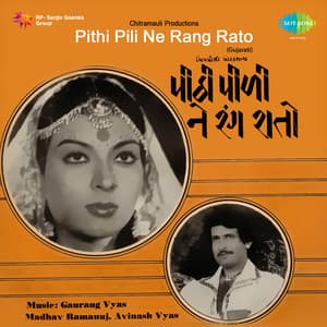 Pithi Pili Ne Rang Rato - Gaurang Vyas