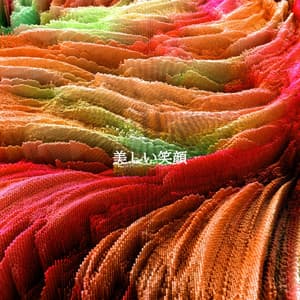 美しい笑顔 - Charming Night Time Jazz