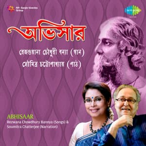 Abhisaar - Soumitra Chatterjee