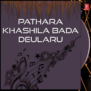 Pathara Khashila Bada Deularu - Naba Mishra