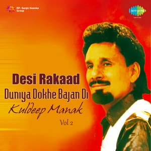Desi Rakaad Duniya Dokhe Bajan Di, Vol. 2 - Kuldeep Manak