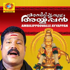 Ambilipoovalle Ayyappan - Kalabhavan Mani