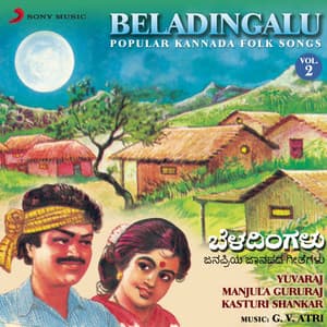 Beladingalu, Vol. 2 - G. V. Atri