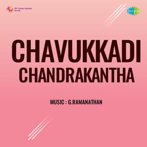 Chavukkadi Chandrakantha - G.Ramanathan