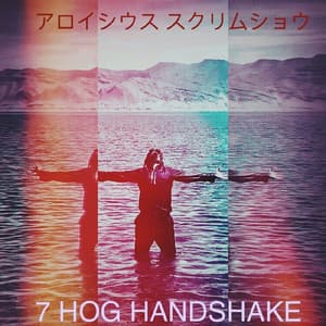 7 Hog Handshake - Aloysius Scrimshaw