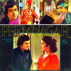 Prem Nagar - S. D. Burman