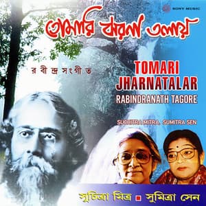 Tomari Jharnatalar - Suchitra Mitra