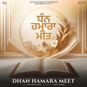 Dhan Hamara Meet - Bhai Jaspal Singh