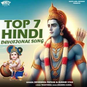 Top 7 Hindi Devotional Song - Devendra Pathak