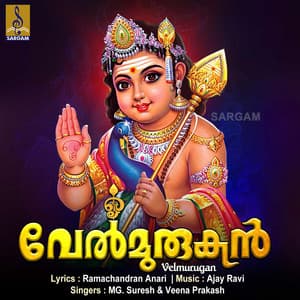 Velmurugan - M. G. Suresh