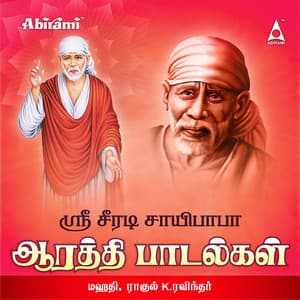 Sri Shirdi Saibaba Aarathi Padalgal - Mahathi