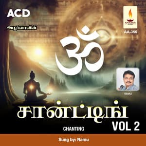 Chanting, Vol. 2 - Ramu