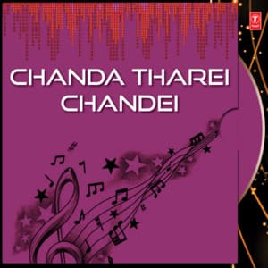 Chanda Tharei Chandei - Vishwanath