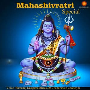 Mahashivratri Special - Dr. Chandranath Chatterjee